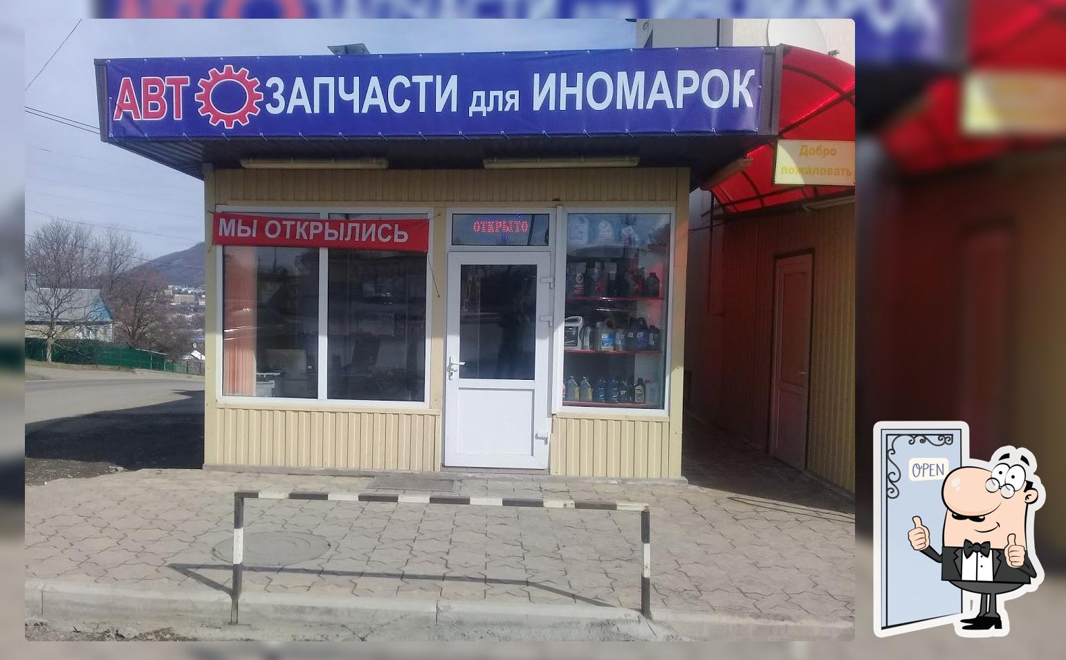 Кафе