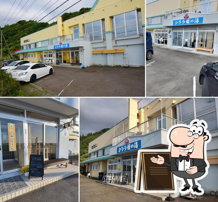 Nyāsuke's Hotel'n