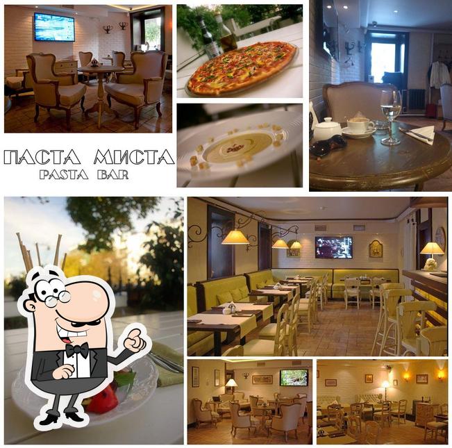 Паста миста