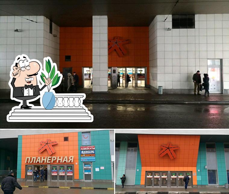 Теремок