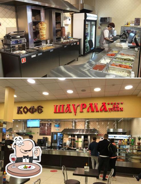 Еда в "Шаурме на углях"