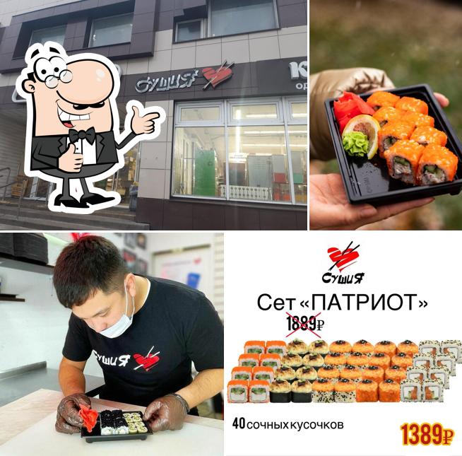 Это изображение ресторана "СушиЯ"