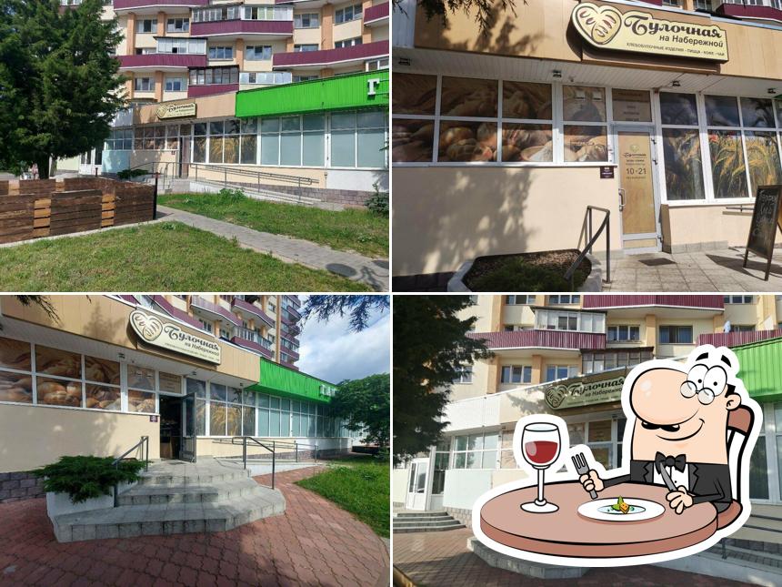 Булочная