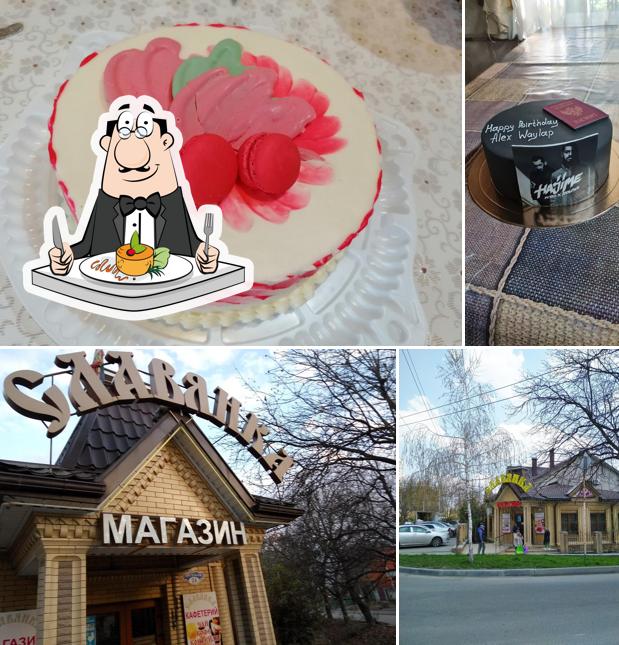 Славянка