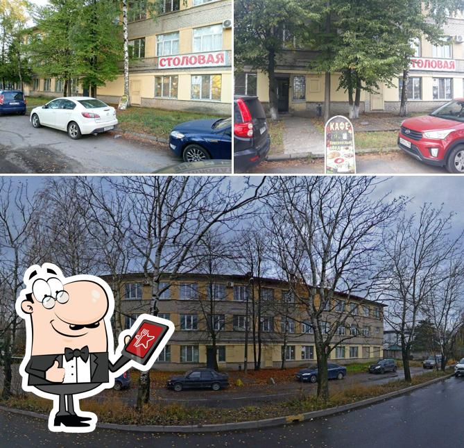 Столовая