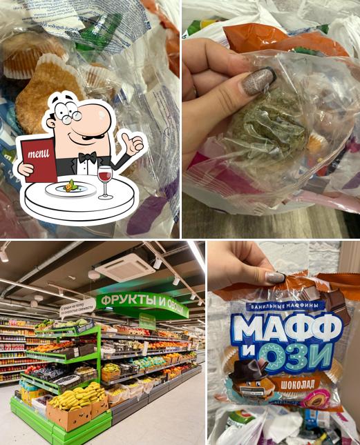 Магнит