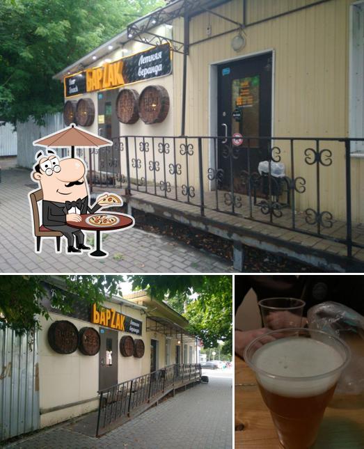 БарZak