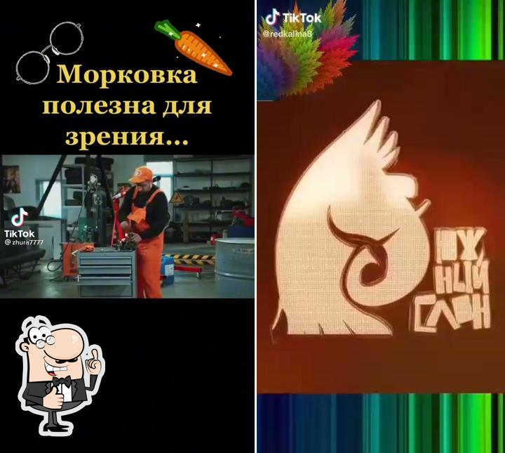 КАФЕ-БАР Доставка ПИЦЦЫ