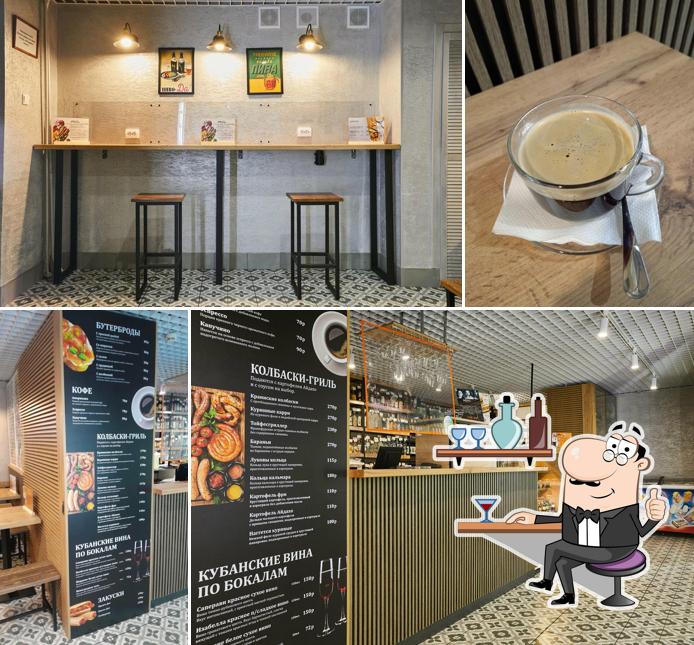 Русский бар