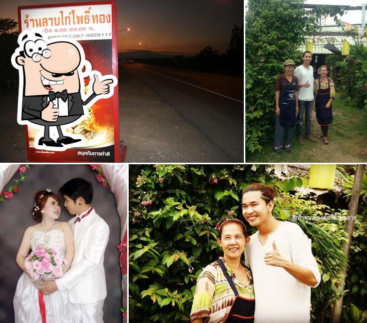 ลาบไก่โพธิ์ทอง