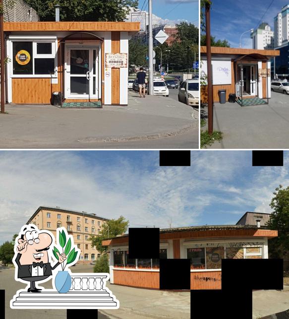 Наслаждайтесь свежим воздухом и видом, открывающемся из "Бурлинки"