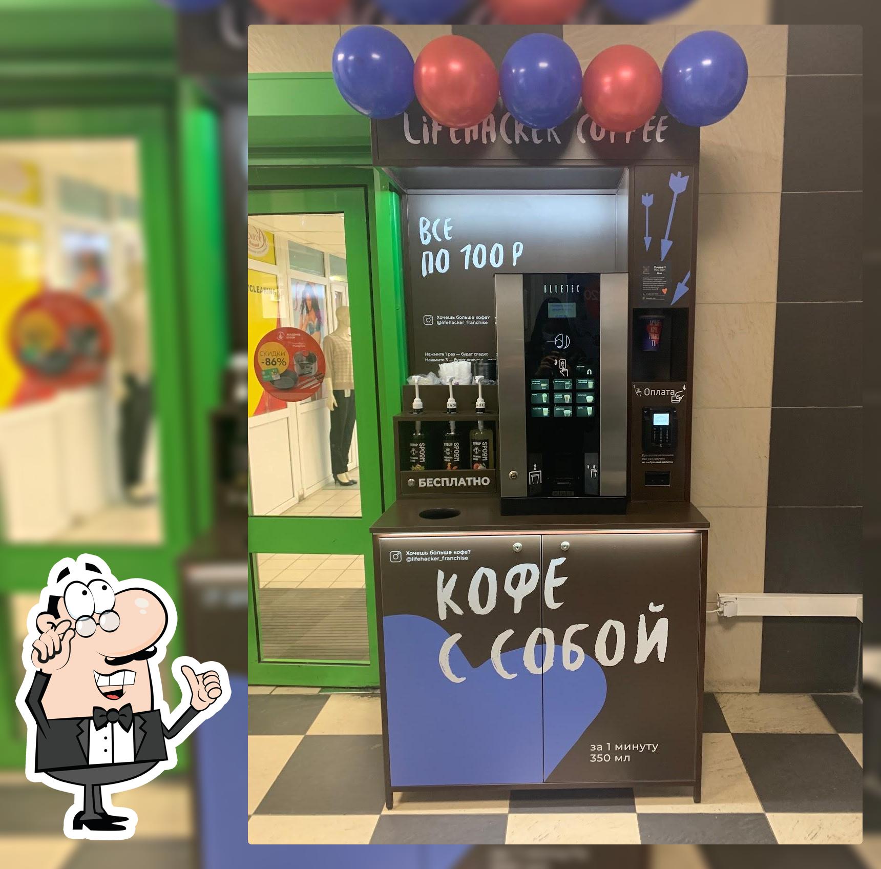 Lifehacker coffee