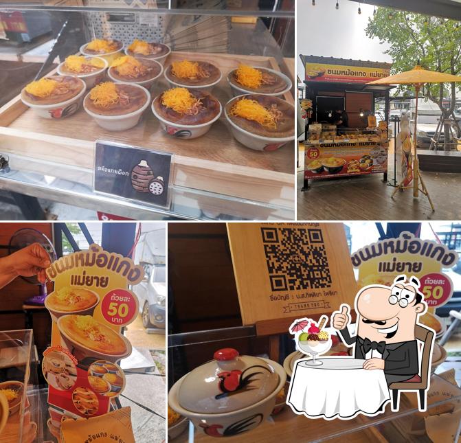 ร้านขนมหม้อแกง แม่ยาย​ ​สาขาพอร์โต้โก​ ​บางปะอิน