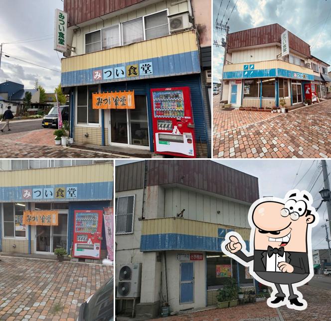 みつい食堂