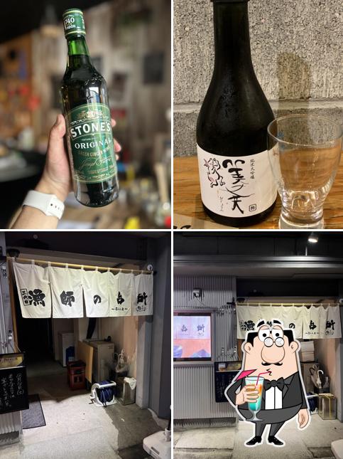 漁師の台所 ふらっと