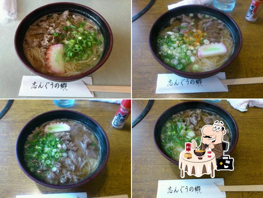 焼肉レストラン 志んぐうの郷（道の駅 しんぐう）