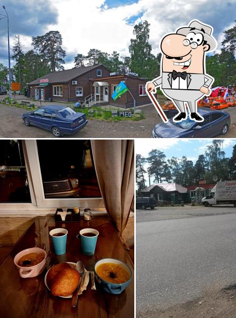Кафе
