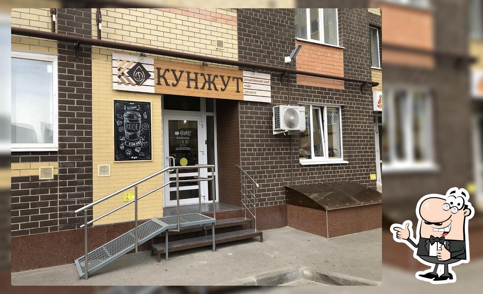Лавка "Кунжут"