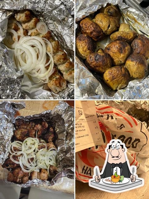 Огонь да Мясо