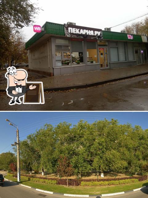 Пекарня.ру