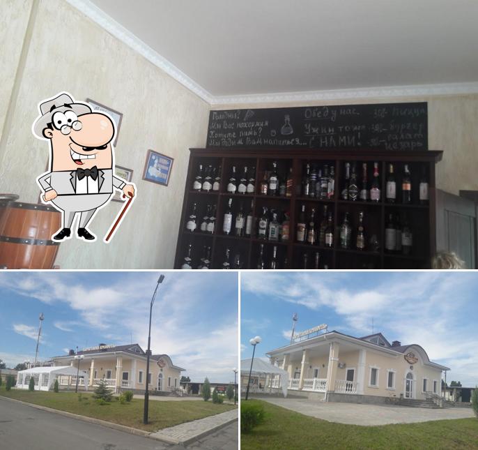 Банные усадьбы Белогорья