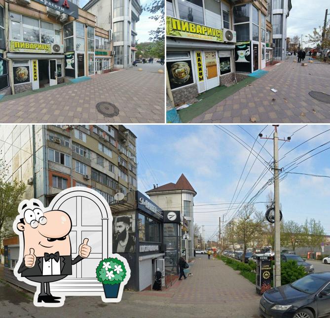 Рахат