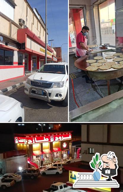 Restaurant AL NUZHA