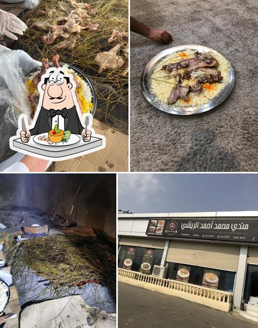 مطعم الريشي