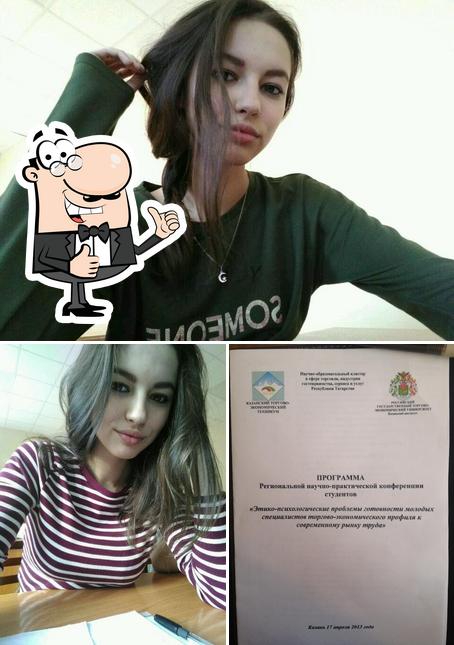 КТЭТ