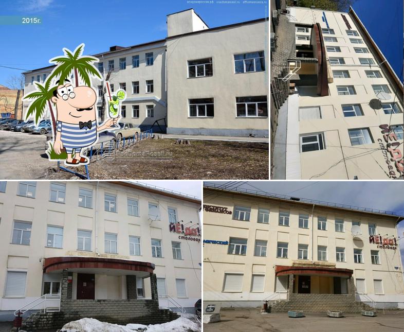 Йе Да
