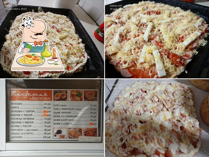 Горячая лепёшка