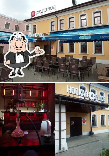 HookahPlace