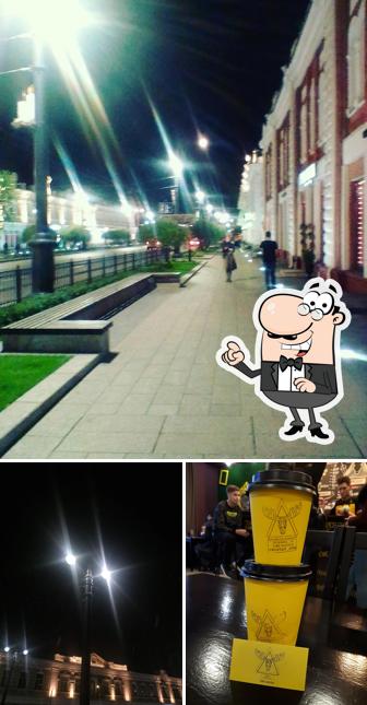 Желтый Лось