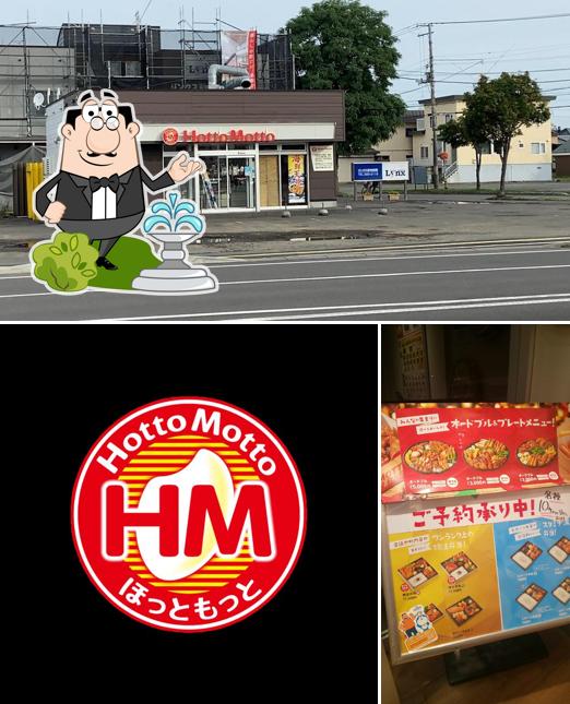 Hotto Motto Ebetsu Yayoicho