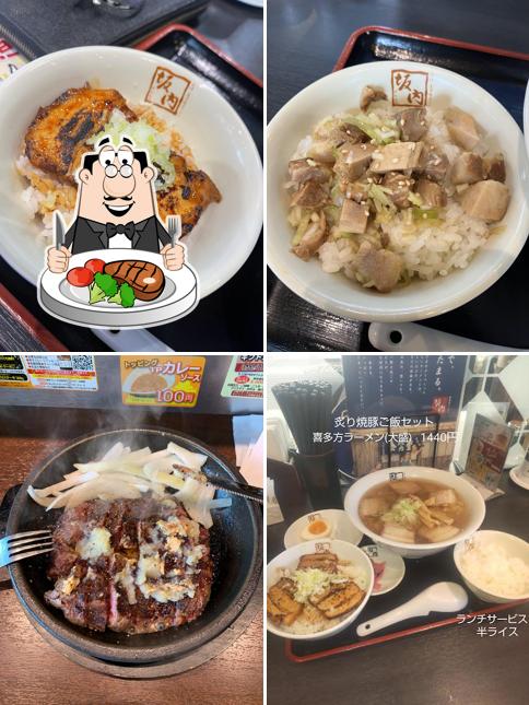 Kitakata Ramen BAN NAI Mobara-Chosei