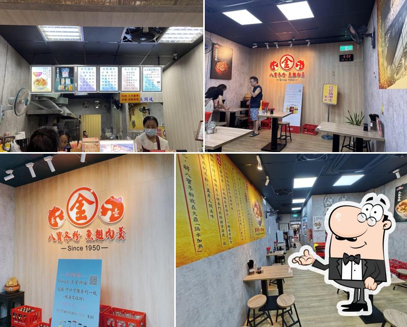 金茶壺八寶冬粉（基隆廟口美食70年老字號）