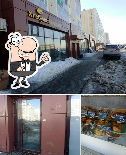 Хлебушек