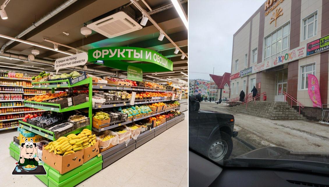 Магнит