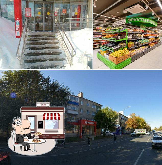 Магнит