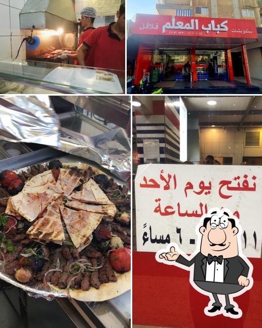 Kabab El Mou3allem كباب المعلم