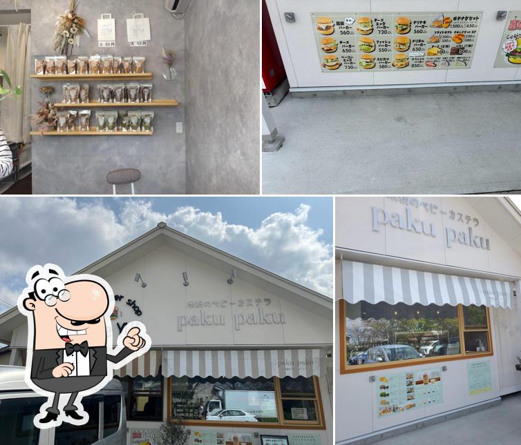 pakupaku （パクパク）米粉のベビーカステラ専門店