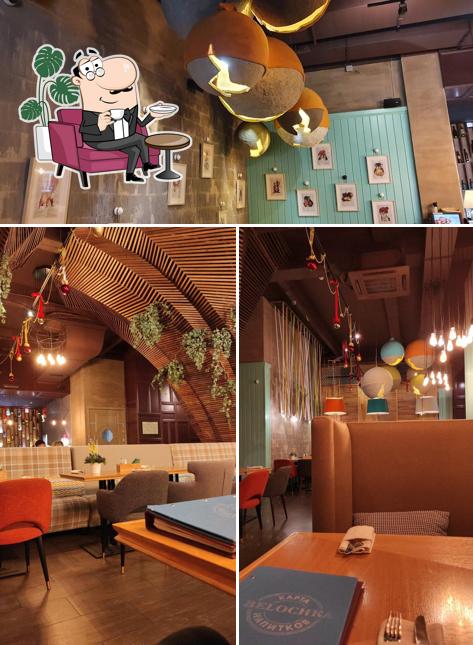 Забронируйте столик в "Белочке"