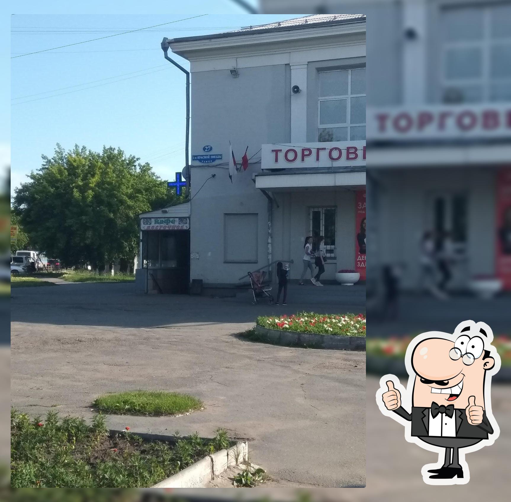 Кафе "Ташкент"