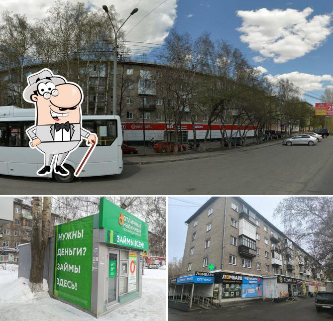 Магнит