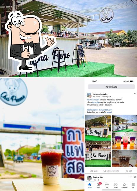 ร้าน Cha Preme