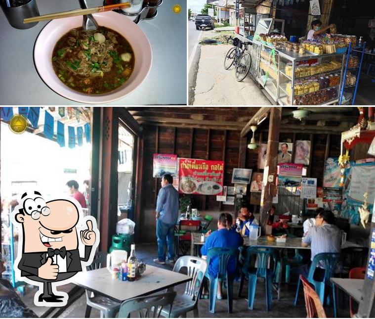 ร้านกอไผ่