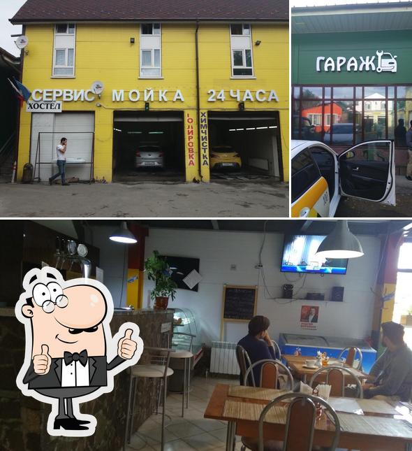 Кафе "Гараж"
