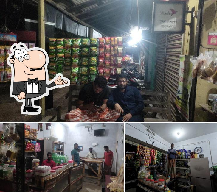 Raisul Tea Park
