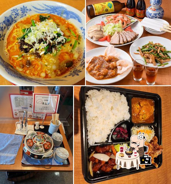 中華料理 大元
