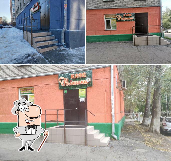 Ромашка